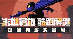 全力救治伤员科学组织搜救